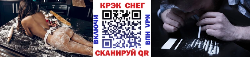 Купить наркотик Юрга Кокаин Alpha PVP Амфетамин Галлюциногенные грибы Мефедрон