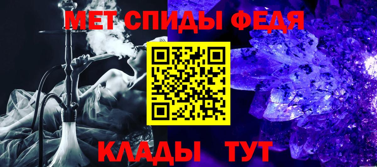 АМФЕТАМИН VHQ Юрга
