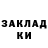 Экстази 99% MrWolf