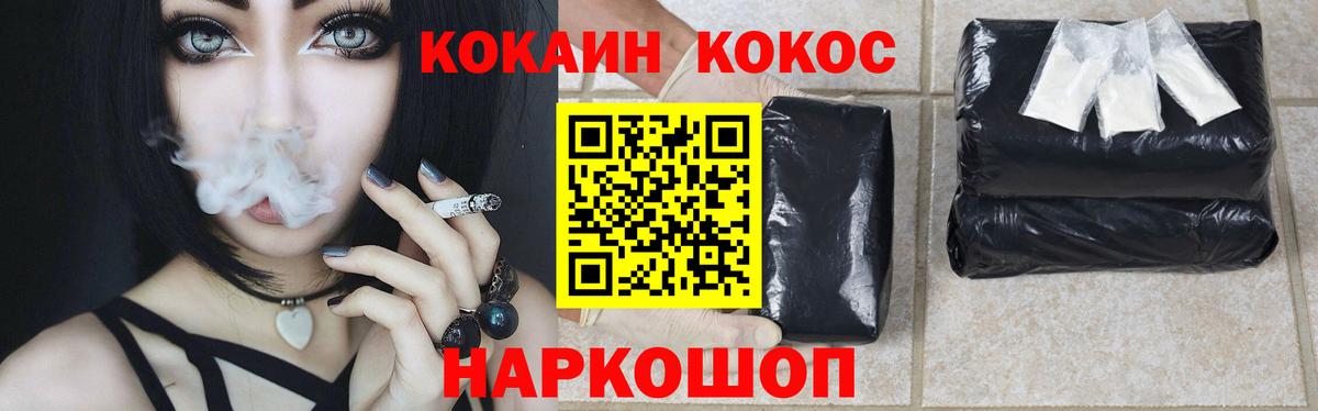 COCAIN VHQ  купить наркоту  Вход с VPN  Юрга  Cocaine Колумбийский 