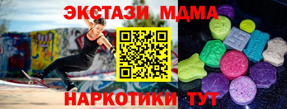 Экстази Punisher Юрга