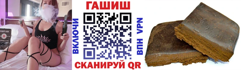 ГАШ Cannabis  магазин    Юрга 