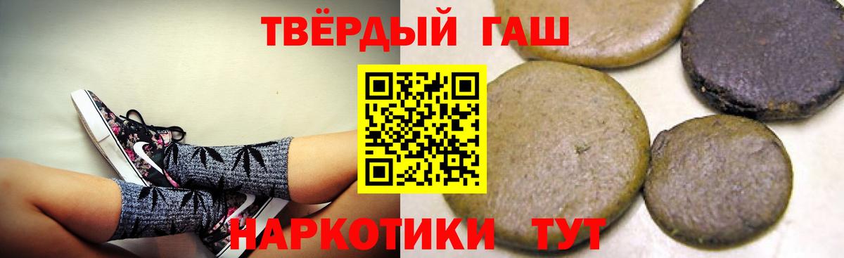 ГАШ Изолятор  Вход с VPN  Юрга 