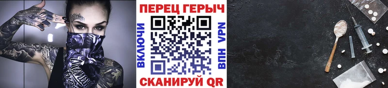 ГЕРОИН гречка  Юрга 
