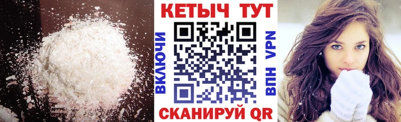 нарко площадка как зайти  цена   Юрга  КЕТАМИН VHQ 