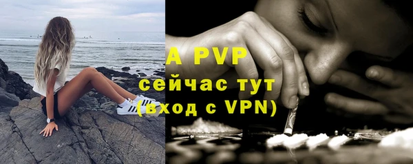 бошки Абдулино