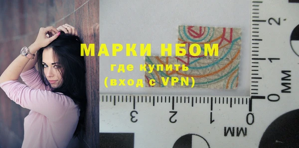 бошки Абдулино
