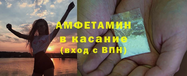 бошки Абдулино