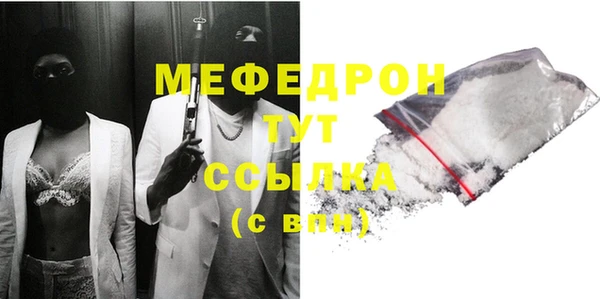 мескалин Абаза