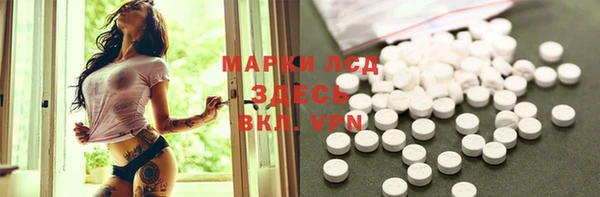 мескалин Абаза