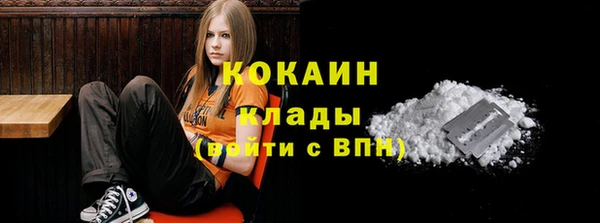 кокаин перу Алексин