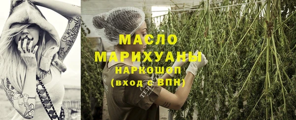 бутират Абинск