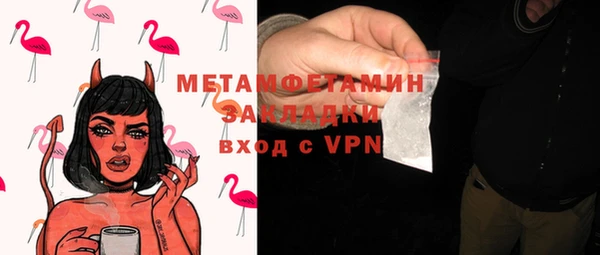 мескалин Абаза