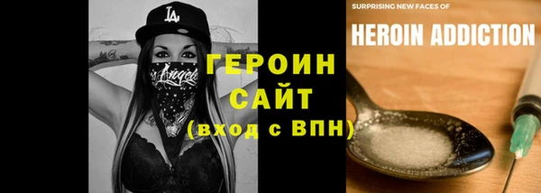 бутират Абинск