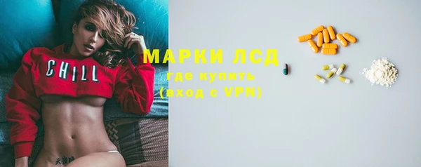 мескалин Абаза