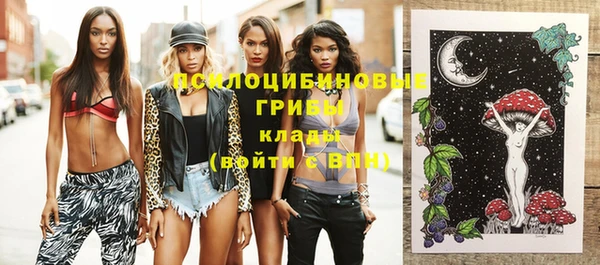 бутират Абинск