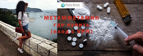 бутират Абинск