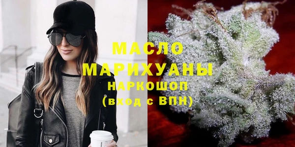 бошки Абдулино
