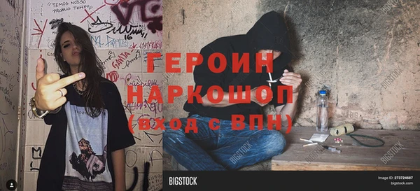 дистиллят марихуана Алзамай