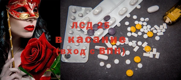 бошки Абдулино