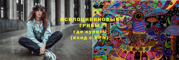 бутират Абинск