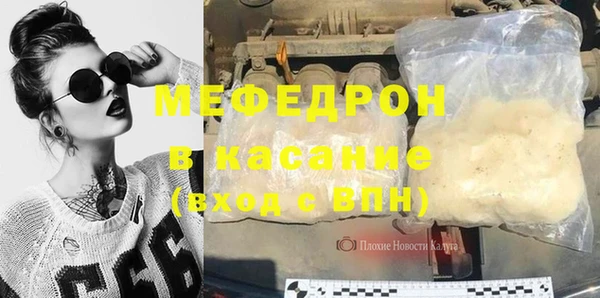 бошки Абдулино