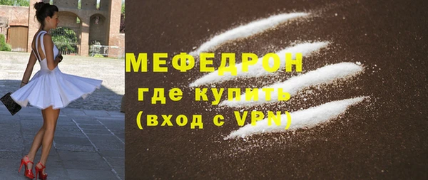 бутират Абинск