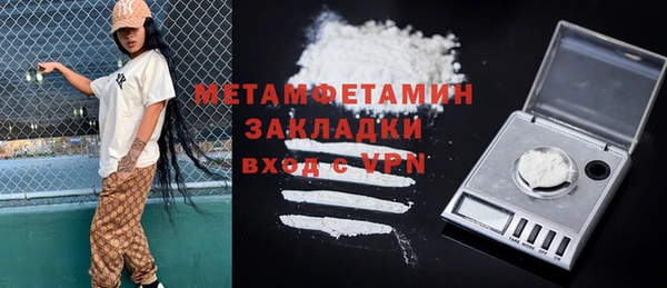 мескалин Абаза