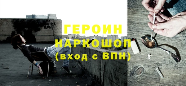 бошки Абдулино