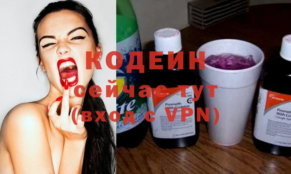 мескалин Абаза