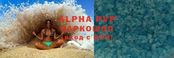 бошки Абдулино