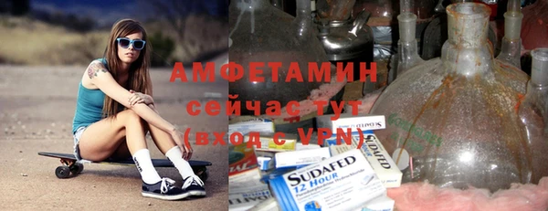 бошки Абдулино