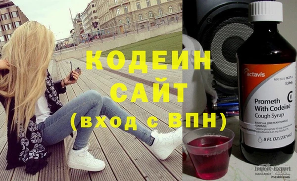 мескалин Абаза