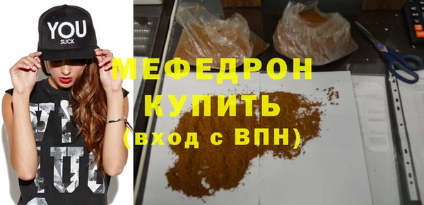 бутират Абинск
