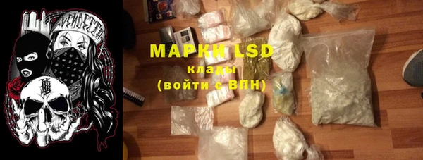мескалин Абаза