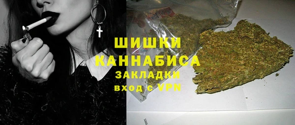 бошки Абдулино