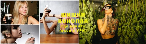 бошки Абдулино