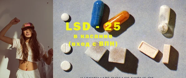 бошки Абдулино