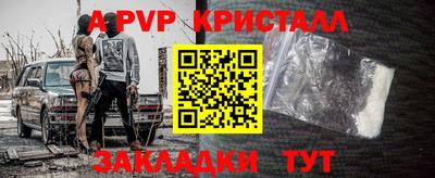 стаф Гагарин