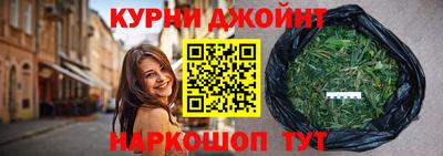 дистиллят марихуана Гатчина