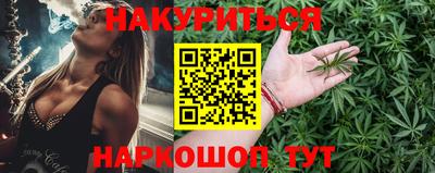 дистиллят марихуана Гатчина