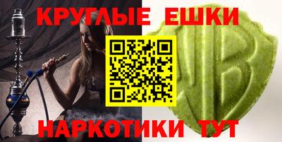 дистиллят марихуана Гатчина