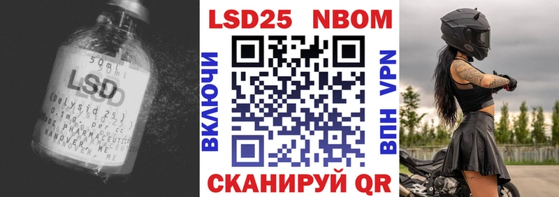 Лсд 25 экстази ecstasy Юрга