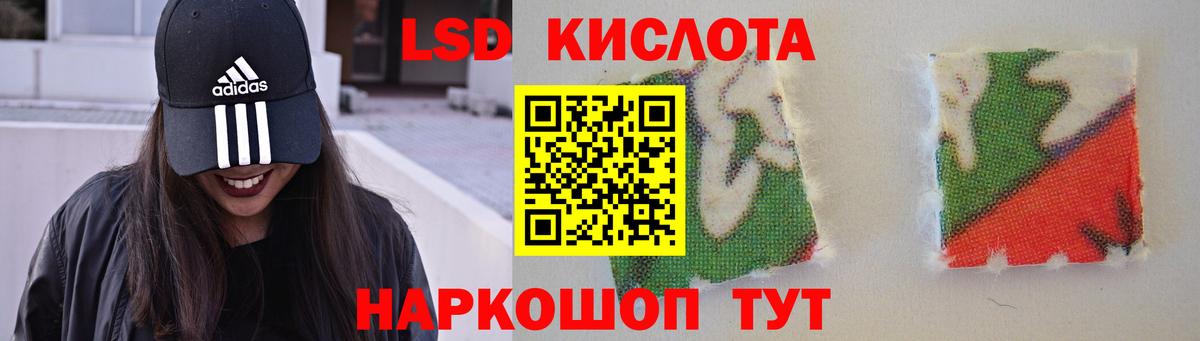 MEGA как зайти  Вход с VPN  Юрга  ЛСД экстази ecstasy  ЛСД экстази кислота  Лсд 25 экстази 
