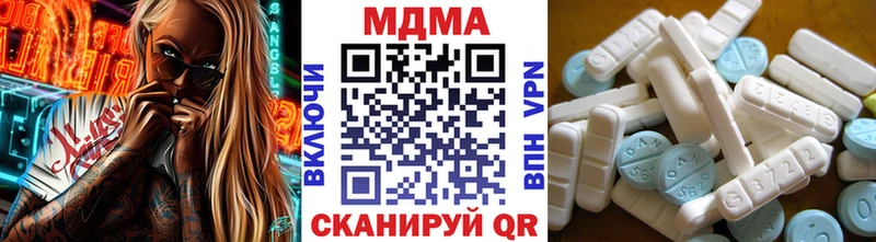 купить наркоту  ОМГ ОМГ   MDMA кристаллы  Юрга 