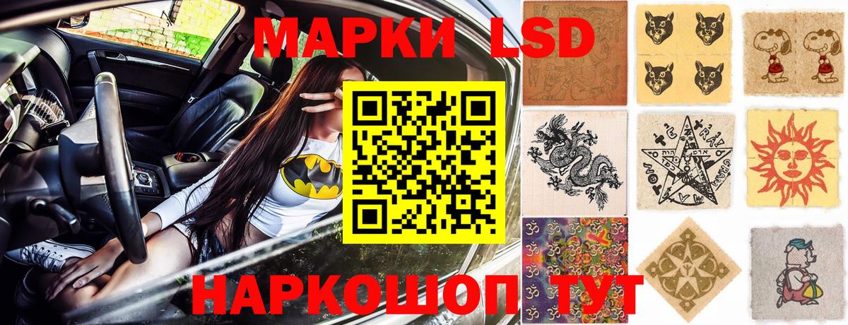 Марки N-bome 1,8мг  Марки N-bome 1,8мг  цены   Вход с VPN  Юрга 