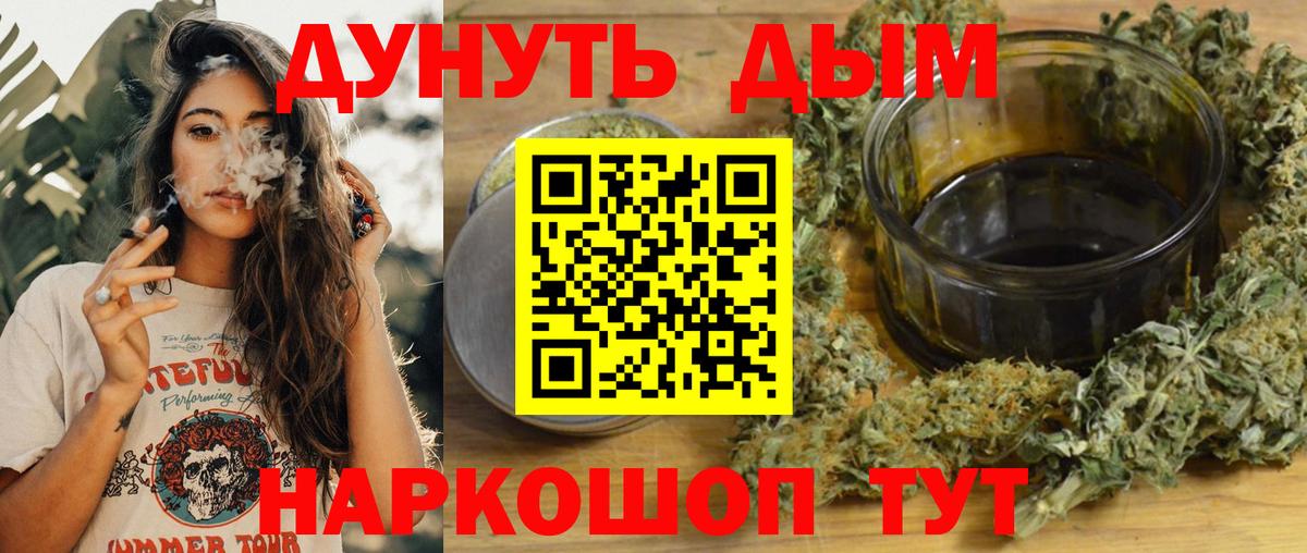 Юрга  Бошки марихуана AK-47  Шишки марихуана VHQ  Вход с VPN  Бошки Шишки LSD WEED  Шишки марихуана гибрид 