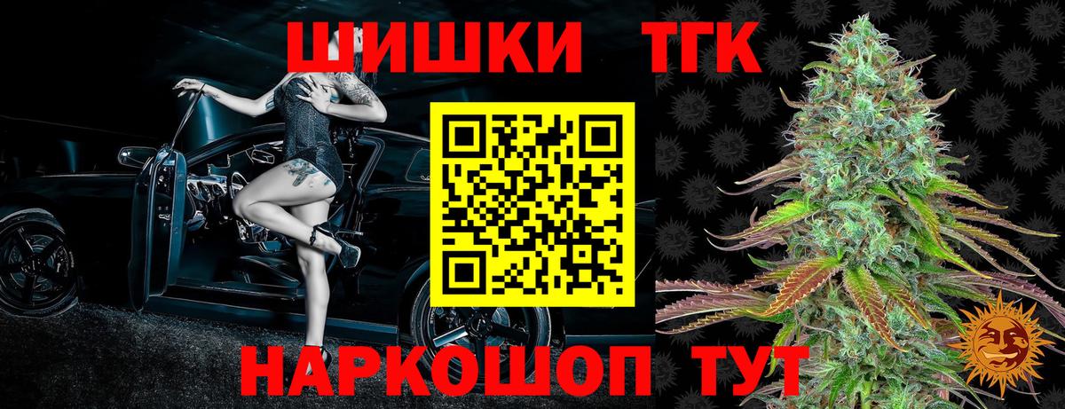 Бошки Шишки MAZAR Юрга